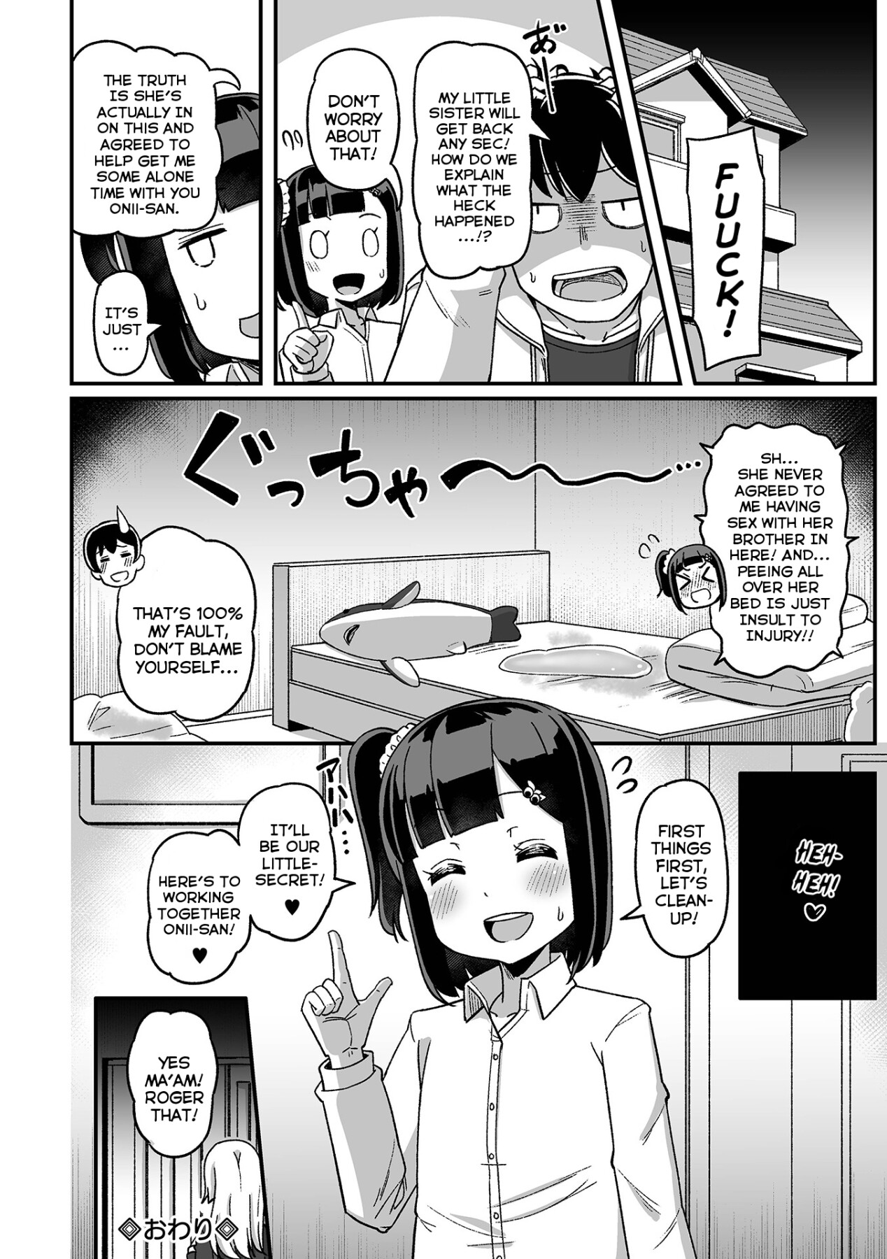 Hentai Manga Comic-Nano-chan is My Little-Sister's Friend-Read-16